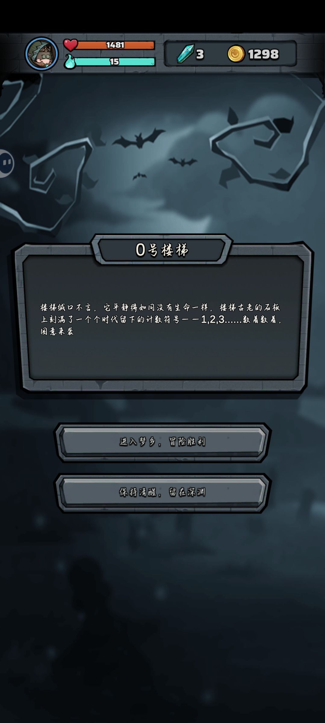 每日“无尽” 2