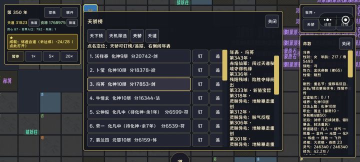求解截图