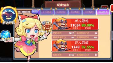 单逃万场总结的干货