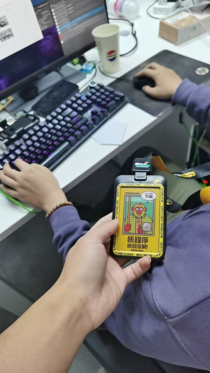 加班的一天截图