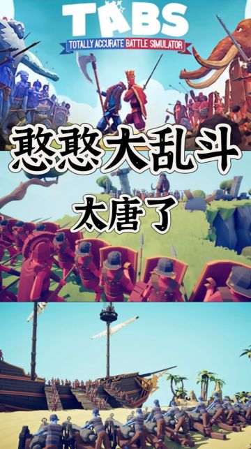 小小的眼睛，大大的疑惑！太唐了