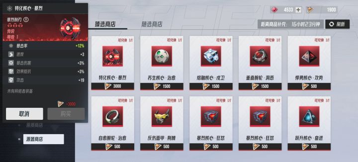 去哪里能搞到1000精粹截图