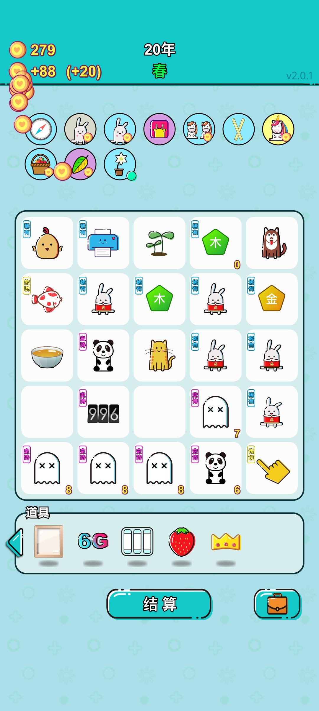 我的打工回顾 1