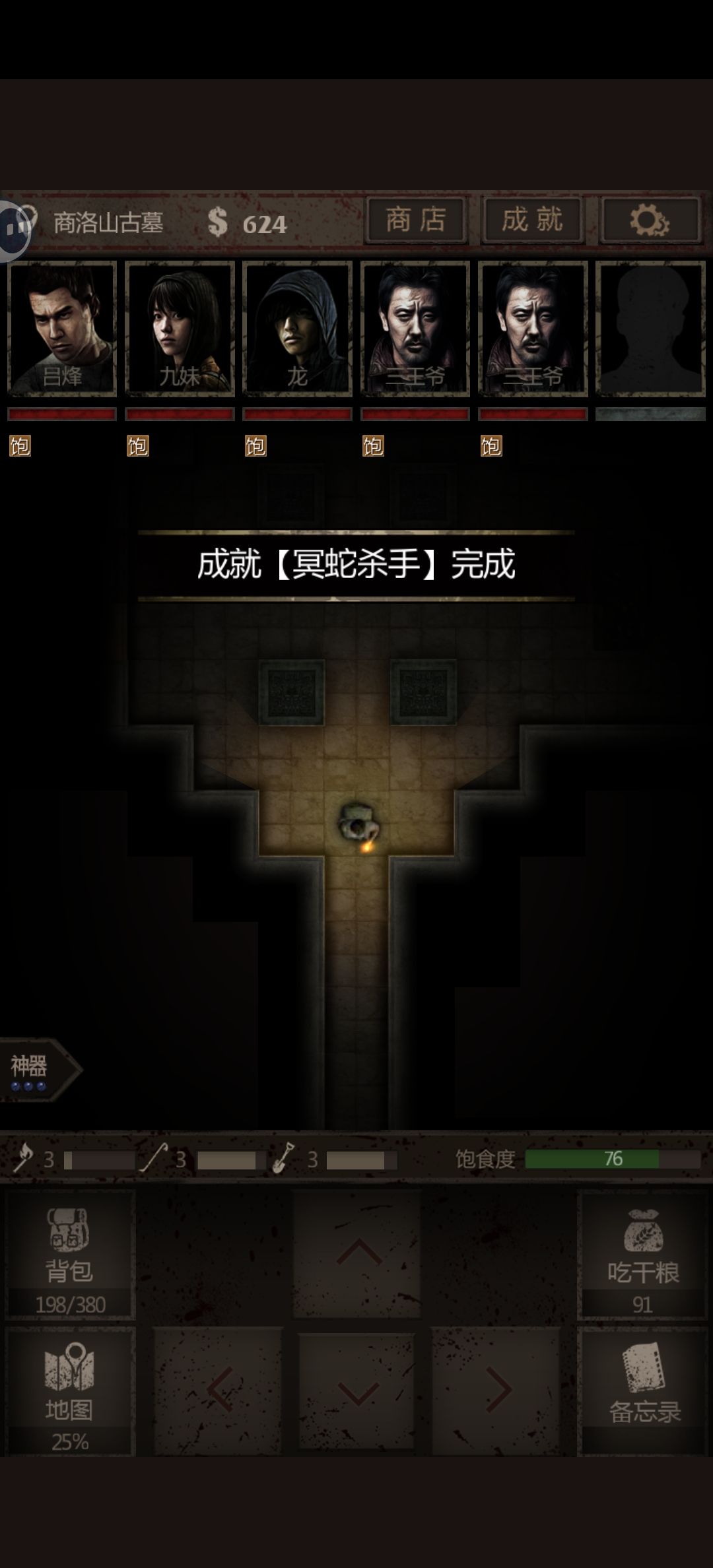 动态图片 1