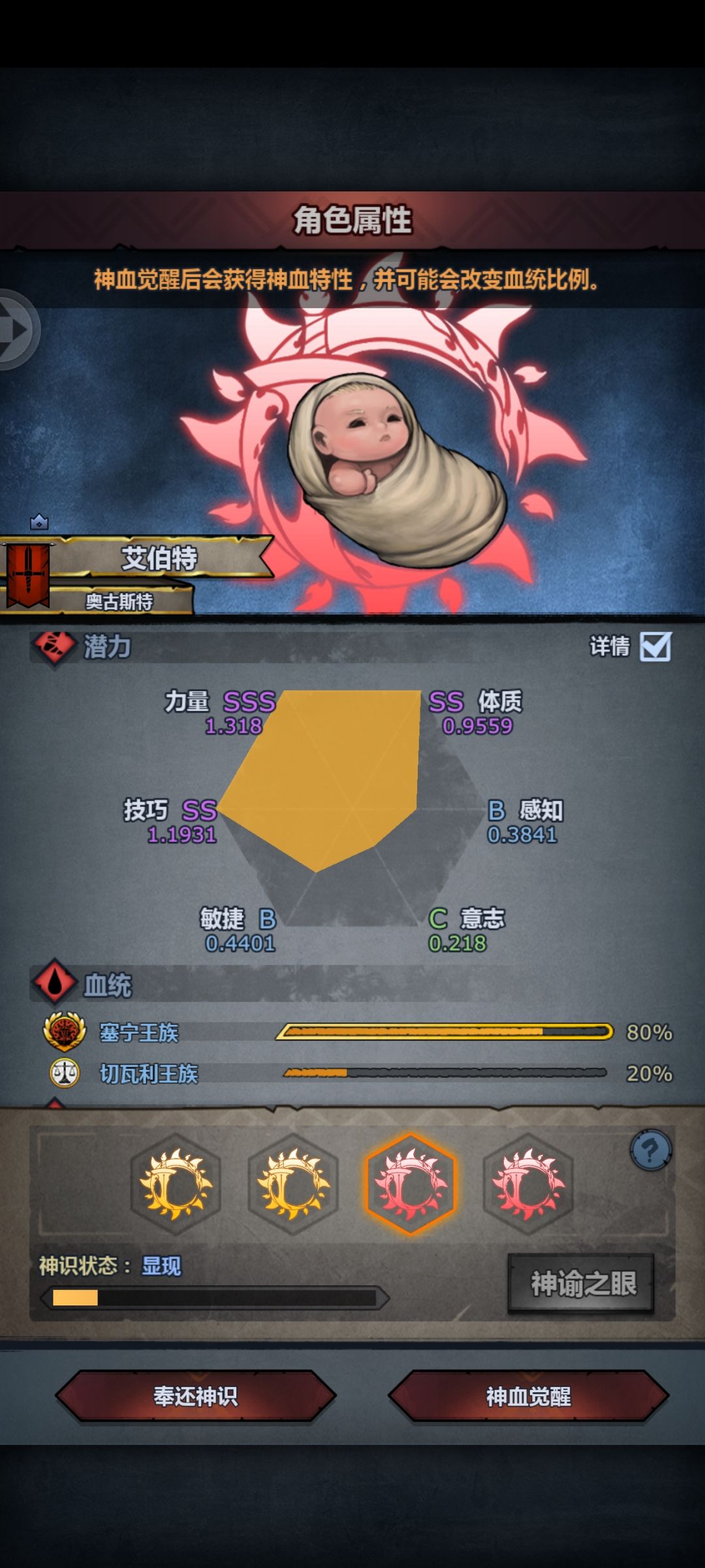能不能要 1