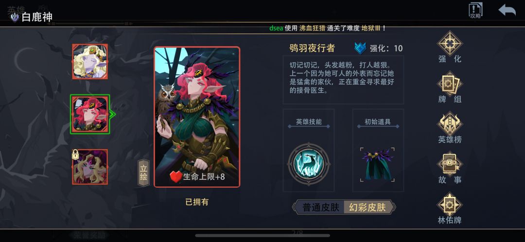 无限套娃之第一回合秒任何怪 2