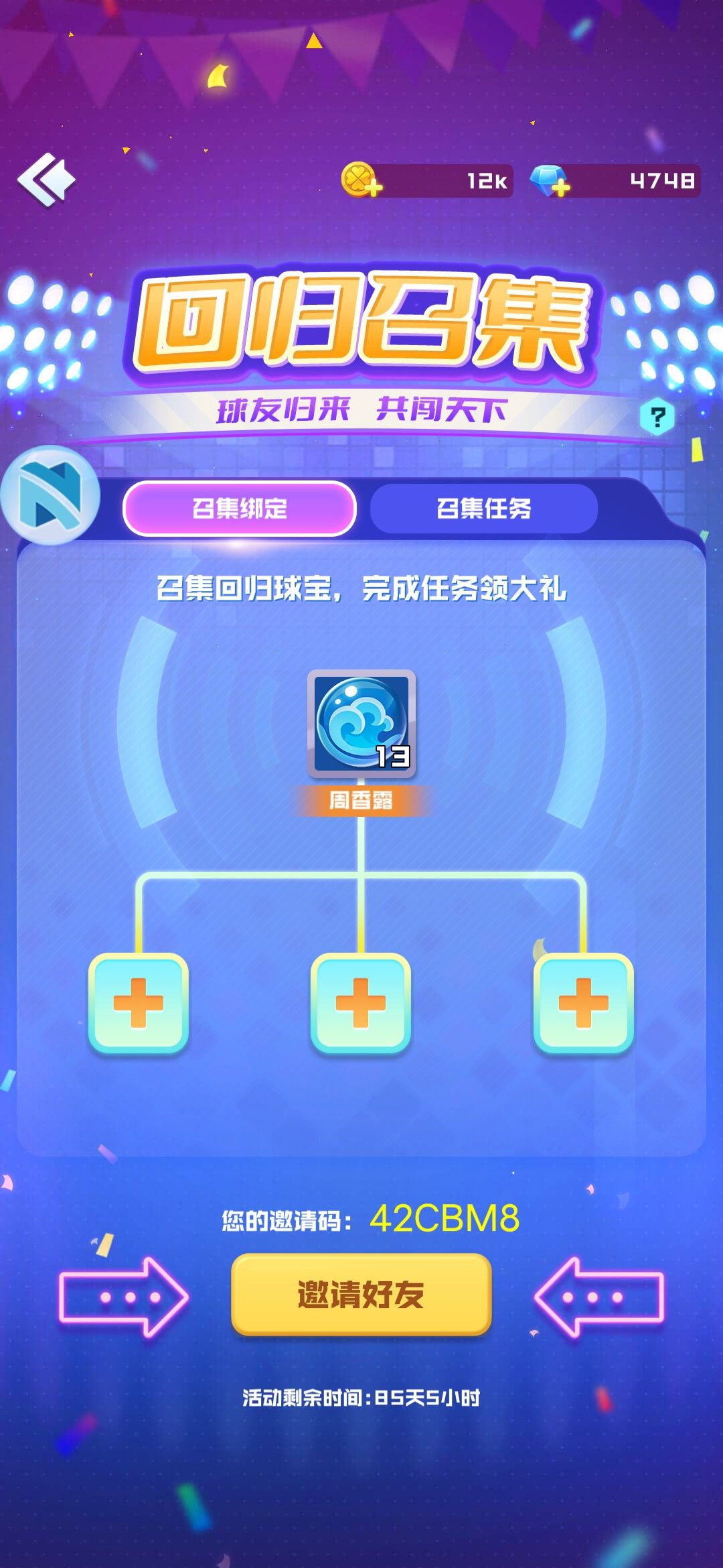 有人回归能帮忙填一下吗 1
