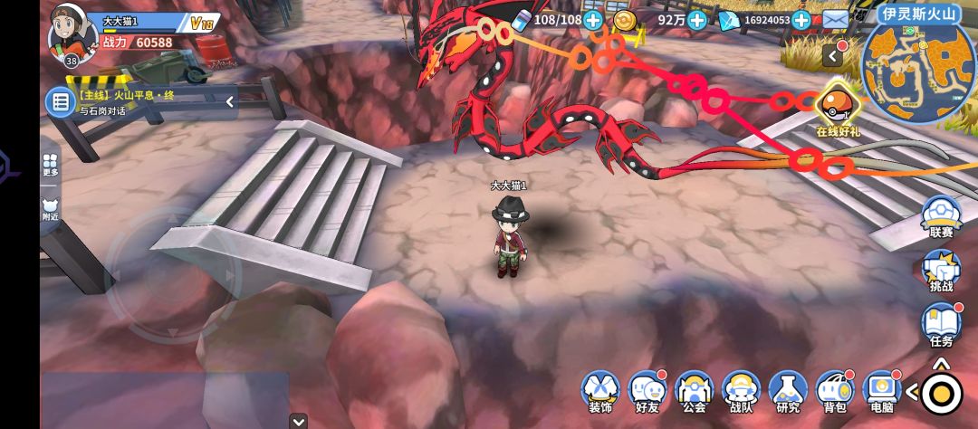 虽然魔改 但真的帅啊 3