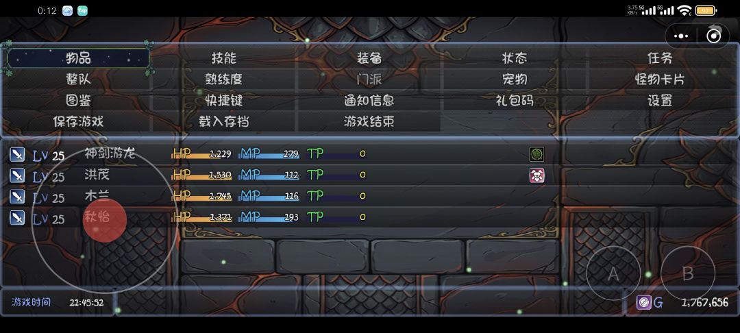 这个版本有金云探龙手吗 1