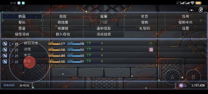 这个版本有金云探龙手吗截图