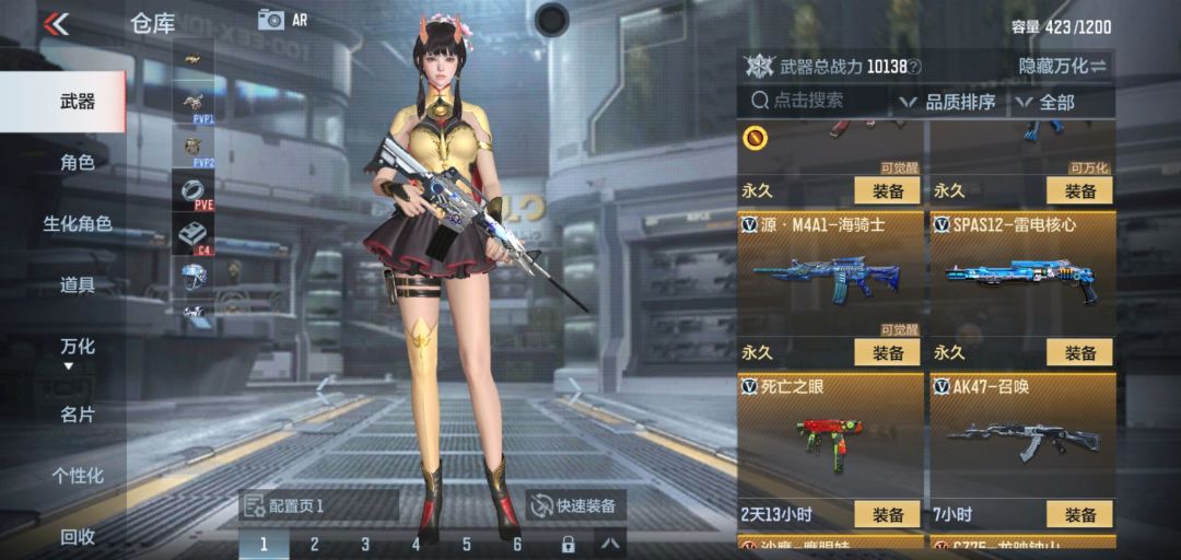 动态图片 7