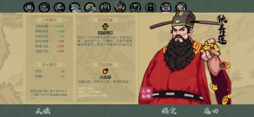 攻防兼备的老赖，输出无上限