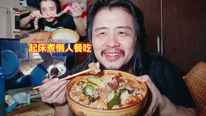 42岁宅男独居生活，通宵起床煮懒人餐吃，螺蛳粉味的肥肠黄瓜盖饭截图