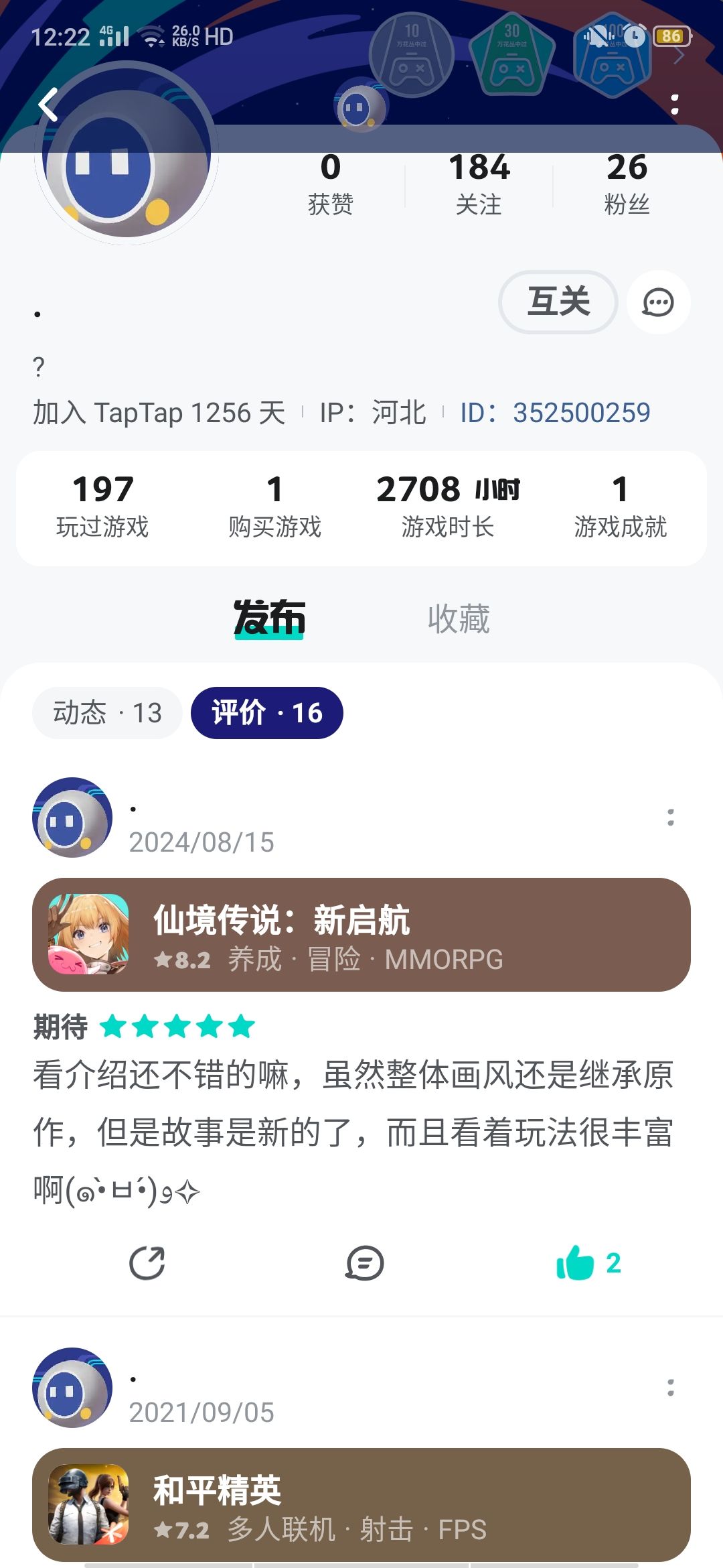 有bug 2