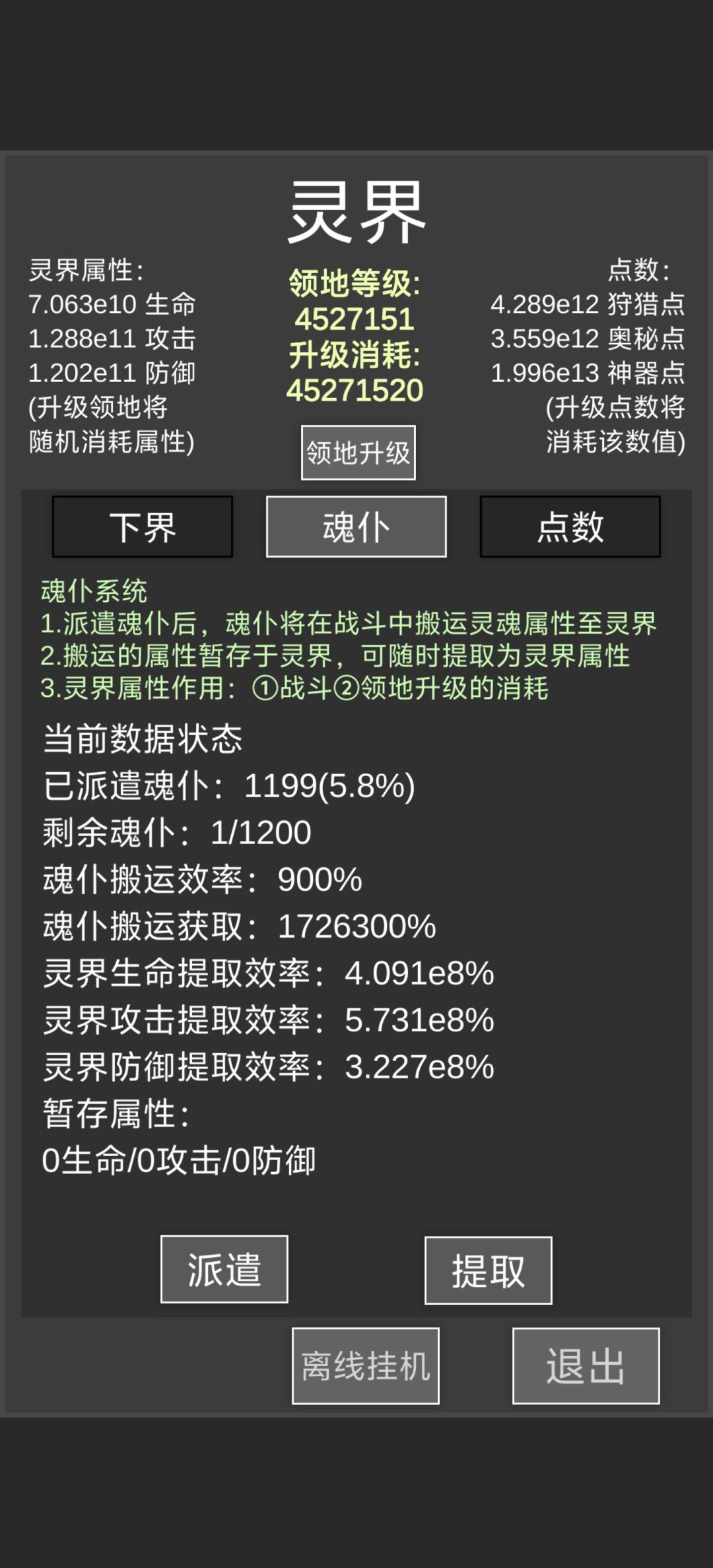 和大家交流进步共同学习 2