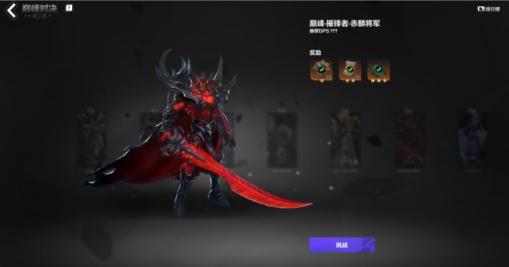 求推荐性价比高能打满劫车的BD截图