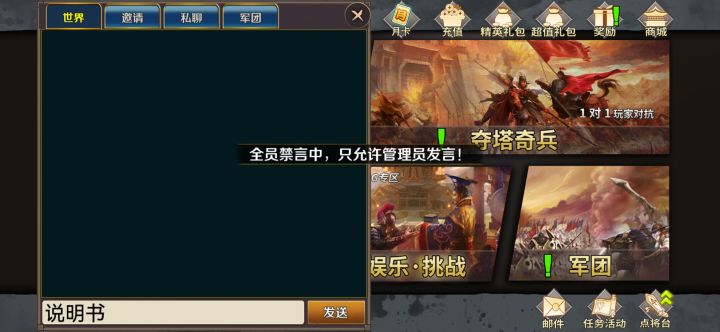 你们能联网么？截图