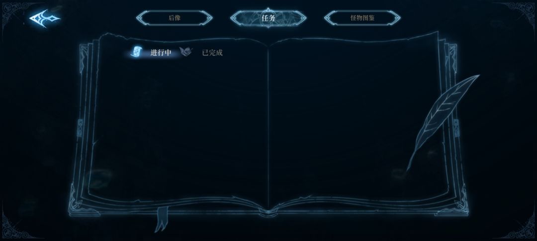 这是不是完了 2