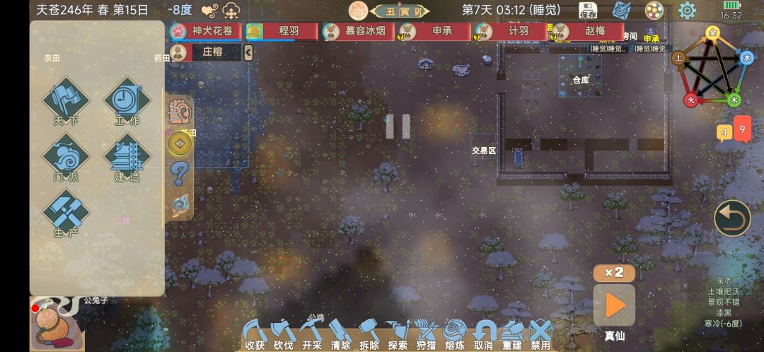 为什么我的不能进地图? 3