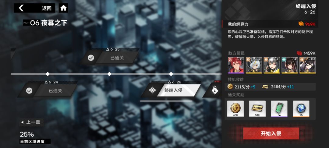 退坑删号了 4
