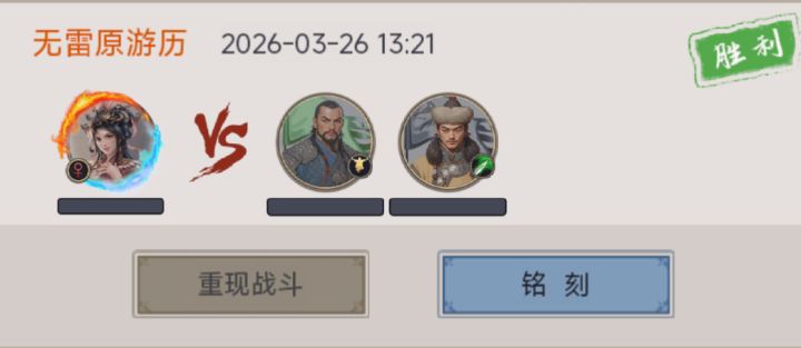 曜星迅电枪还是太权威了截图