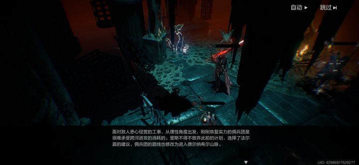 为什么总是闪退啊截图