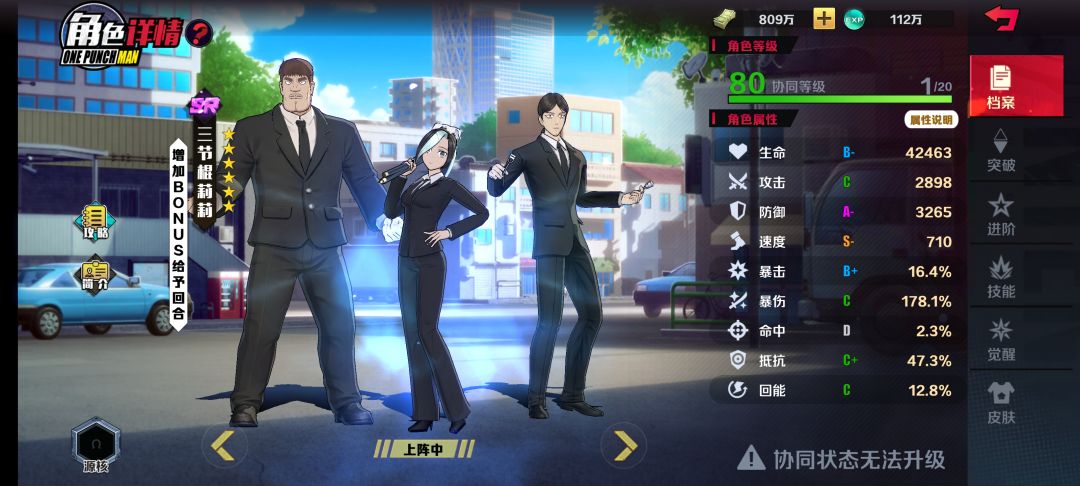 动态图片 3