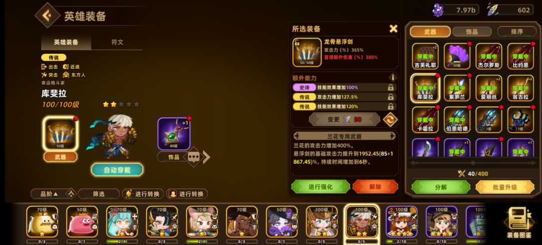 老手们或者专业玩家来解惑一下 7