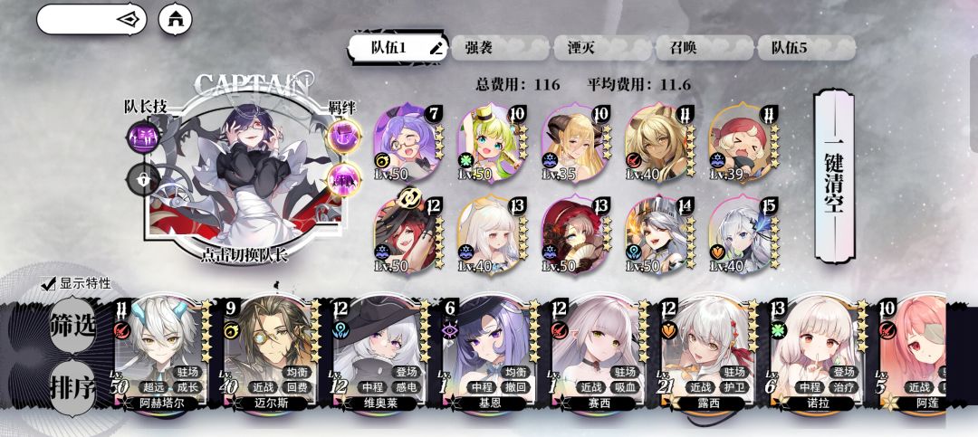 精英6-4怎么过啊? 2