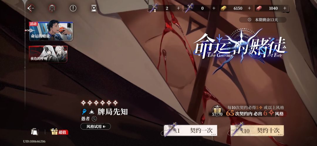 夜幕之下你终于对我好点了… 2