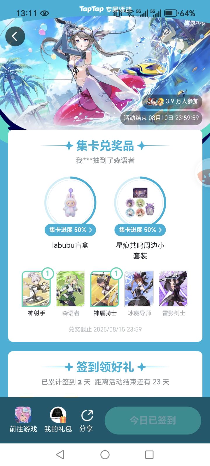 这些卡到底哪个是最难抽的？截图