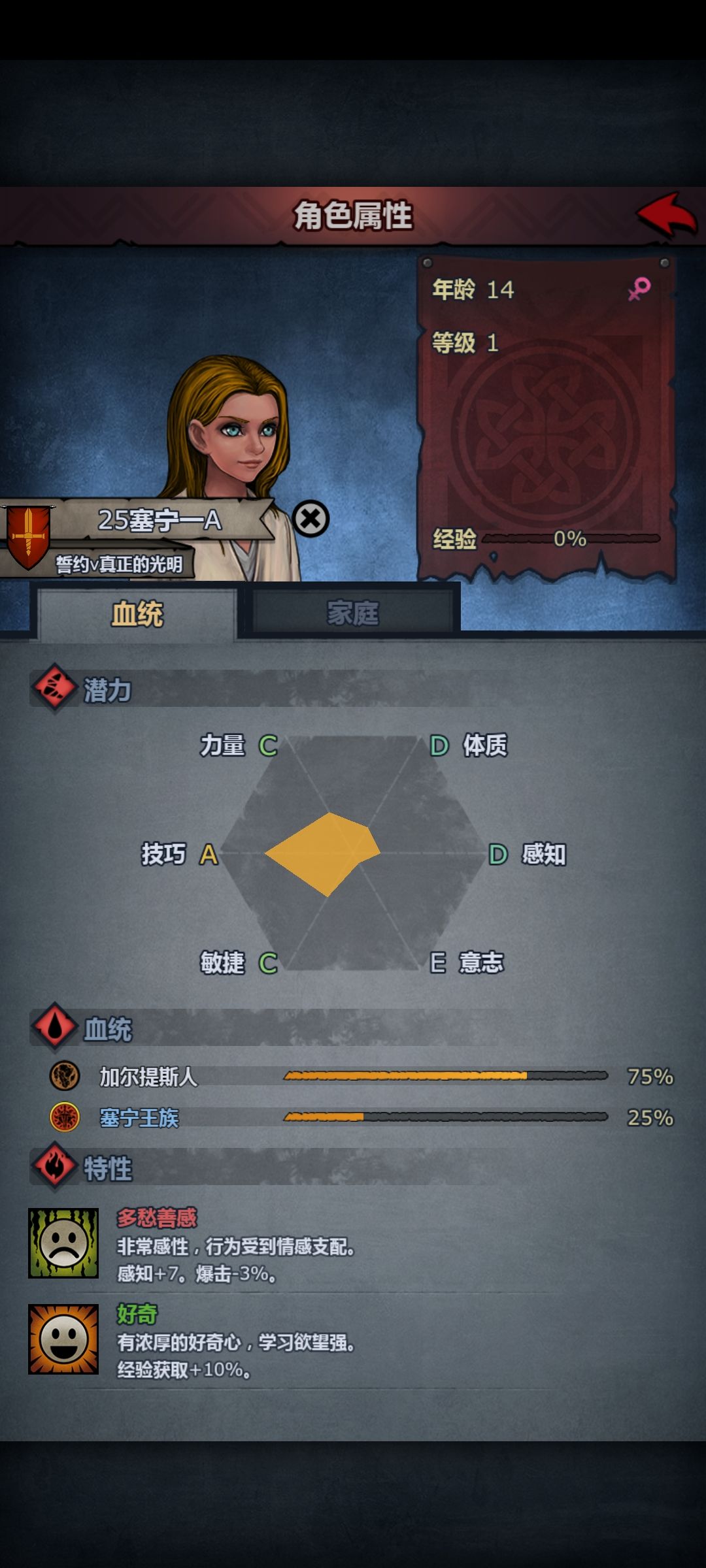 世界上真的有两朵一样的花吗 2