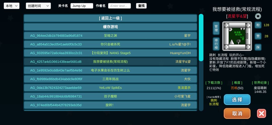 动态图片 2
