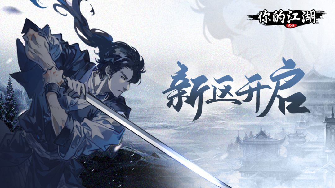 丁修攻略截图