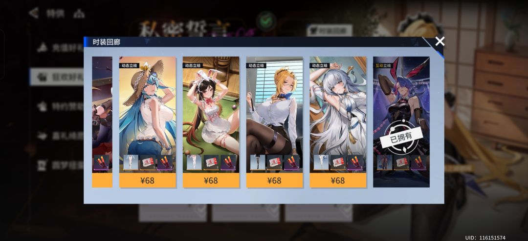 言 2