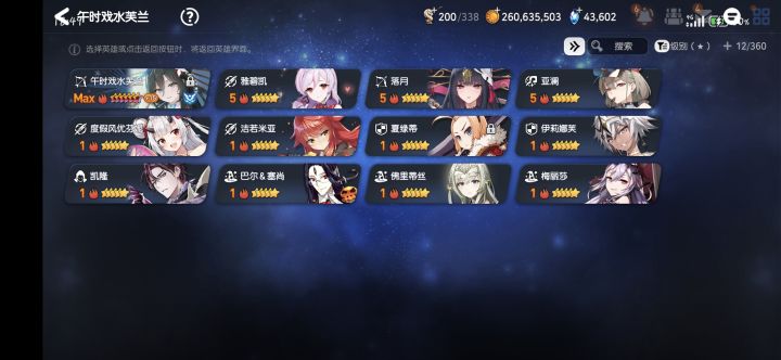 大哥们截图
