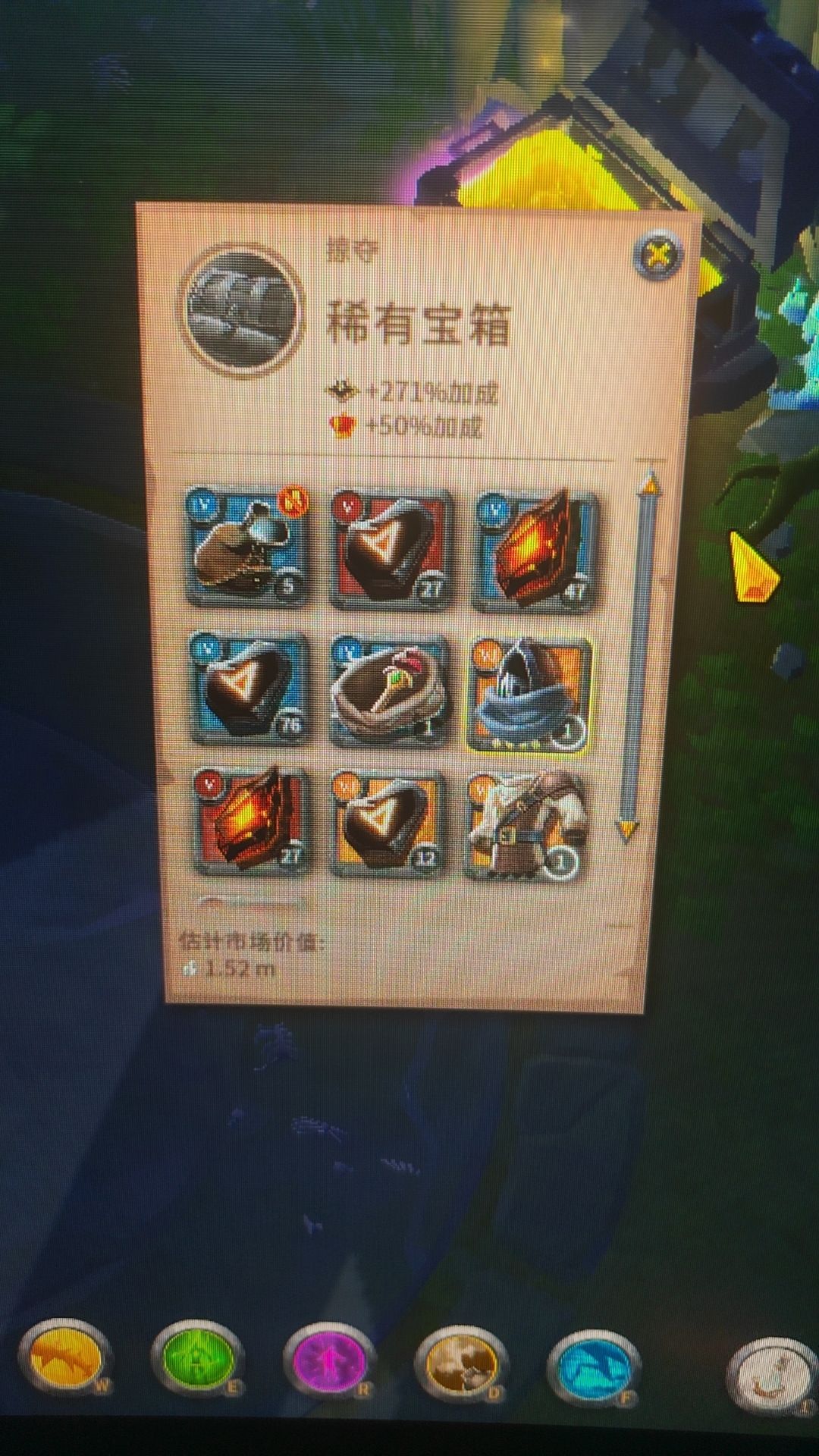 动态图片 3