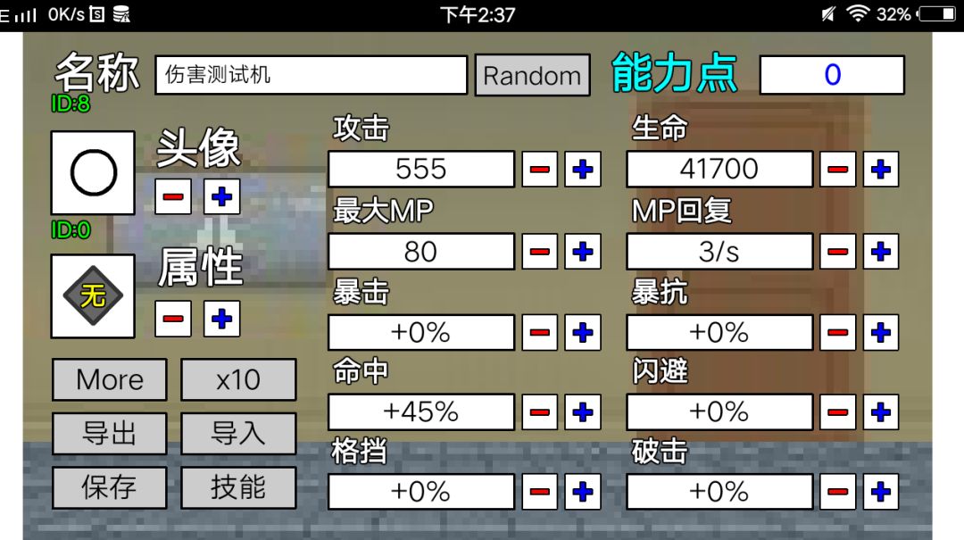 动态图片 2