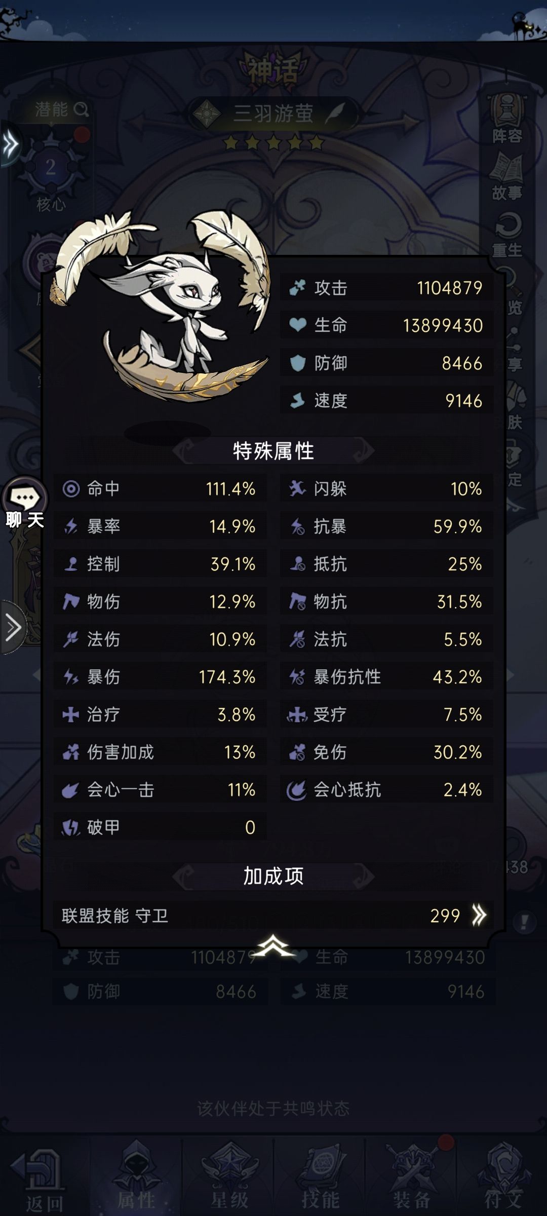 海王的抗爆出奇的高 2