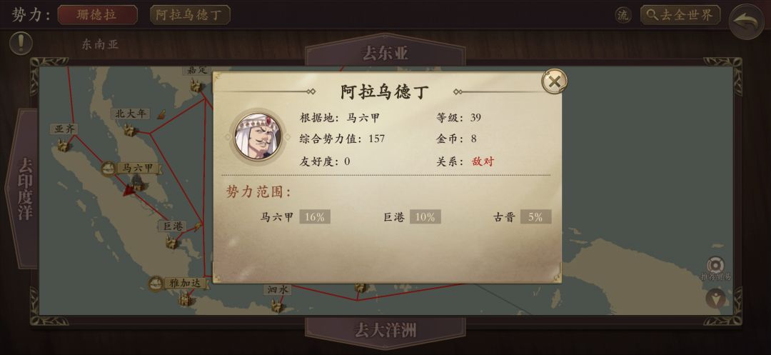 地狱npc只能靠打没占领度消灭 2