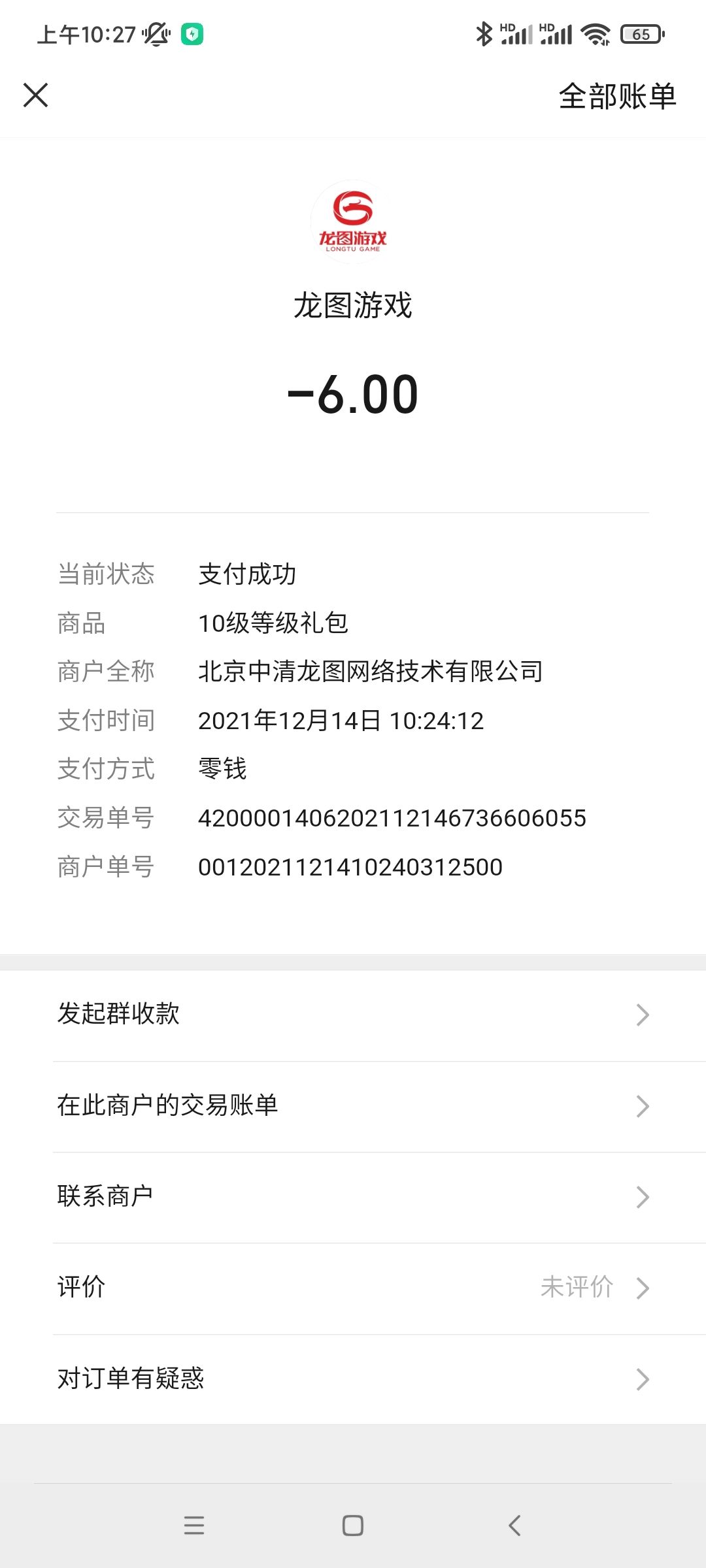 动态图片 3
