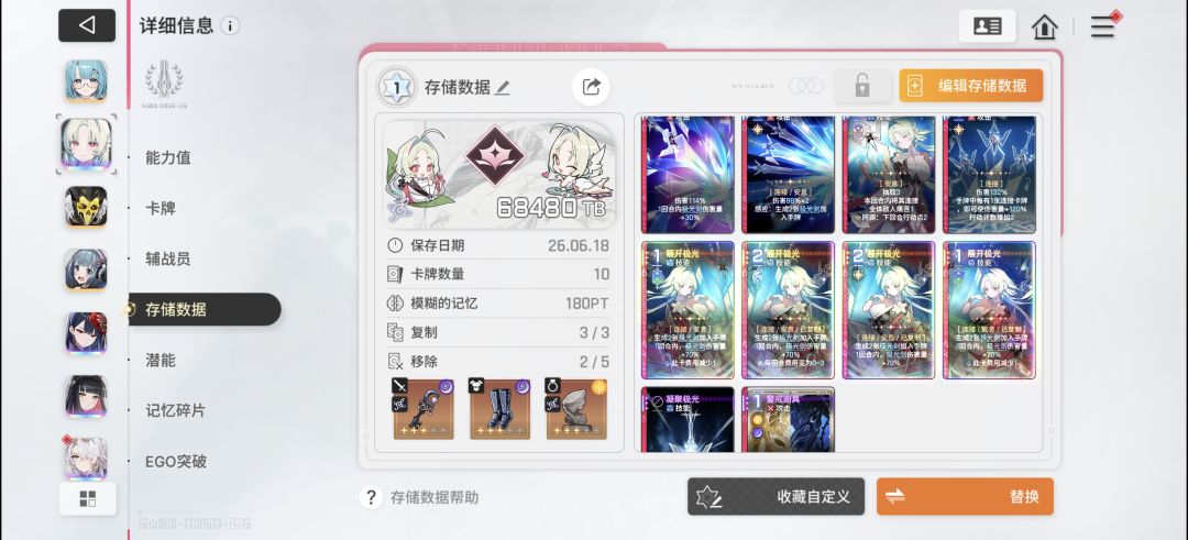 这个可以当剑仙档吗 1