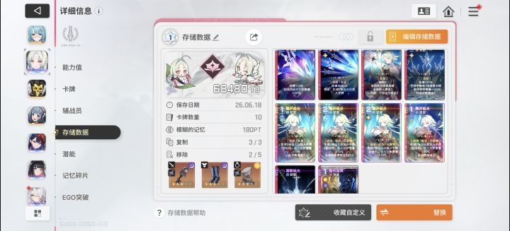 这个可以当剑仙档吗截图
