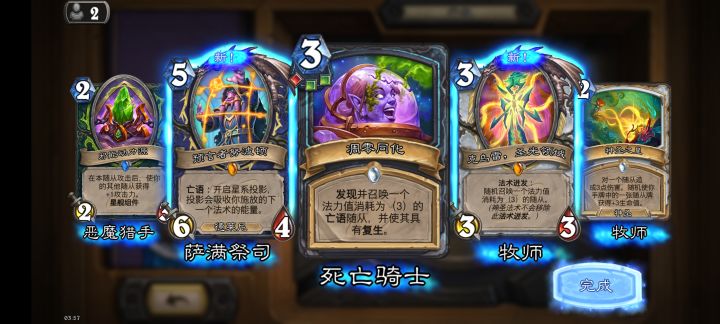 我的寿命啊#欧皇附体截图