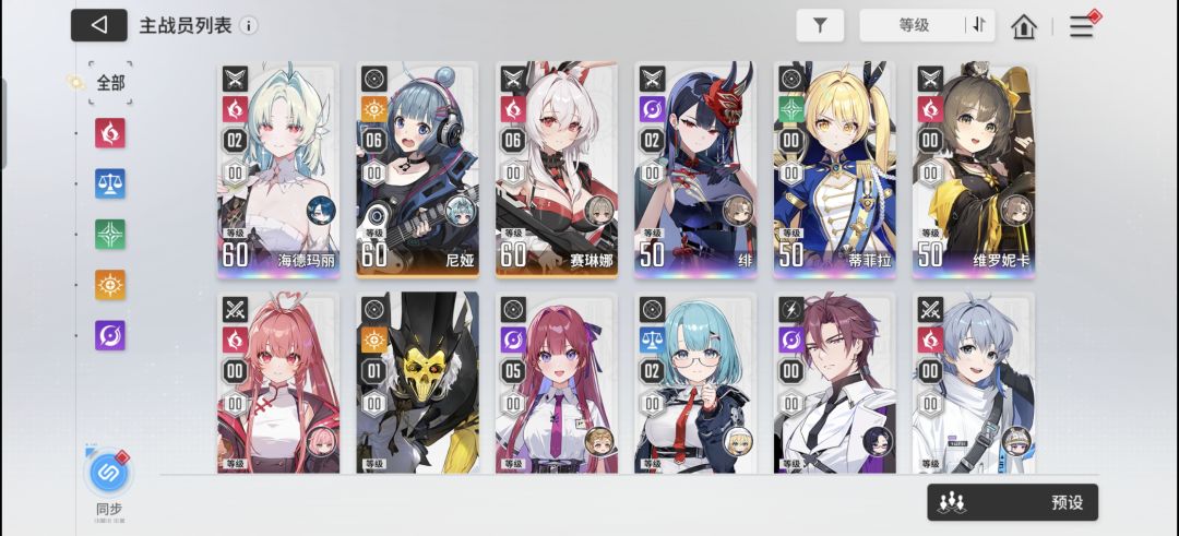 自选求教 2