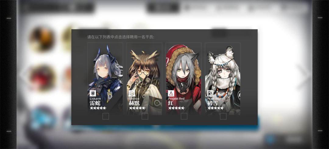 新人刚入坑这个选什么呀 2
