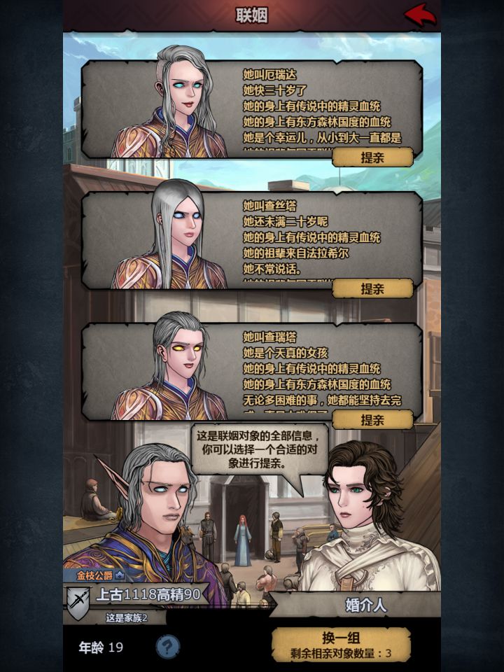 啥情况截图