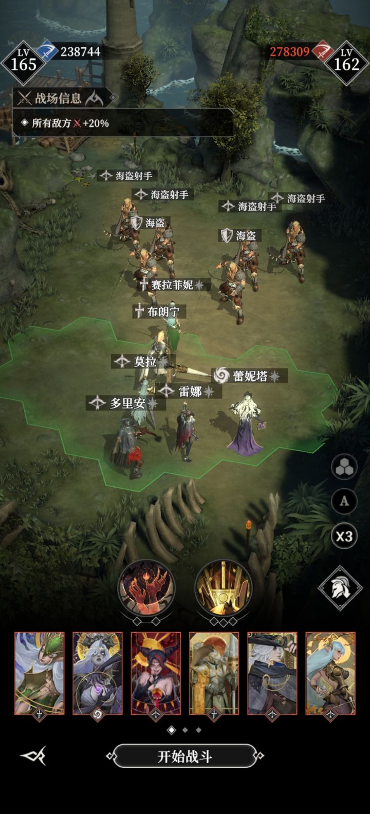 250打法截图