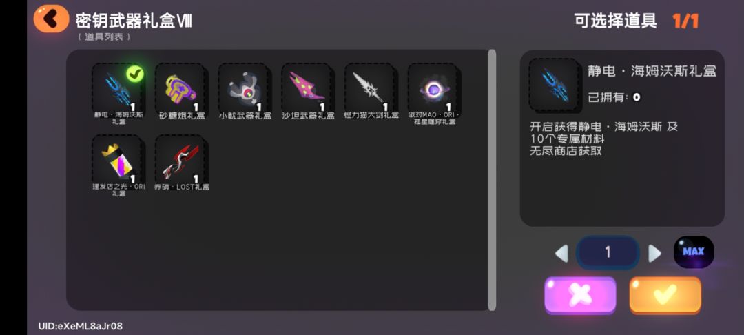 应该选那一个 2