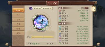 玩了6-7年，游戏终于开始！庆贺自己全卡！